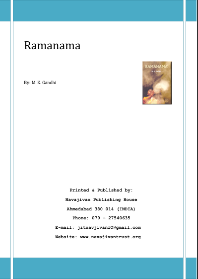 Ramanama, Language - English